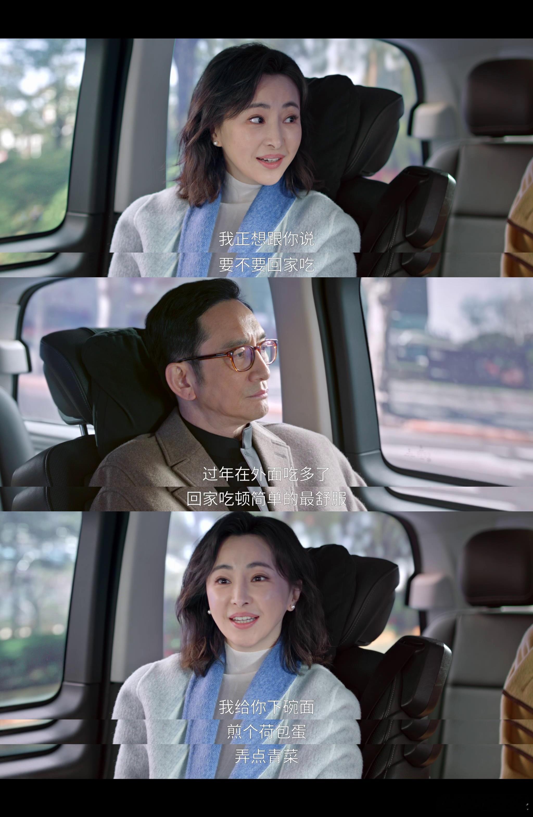 钱芳萍 清醒的不独立女性《骄阳似我》钱芳萍把当小三当打工，利己却有真情，择偶先看