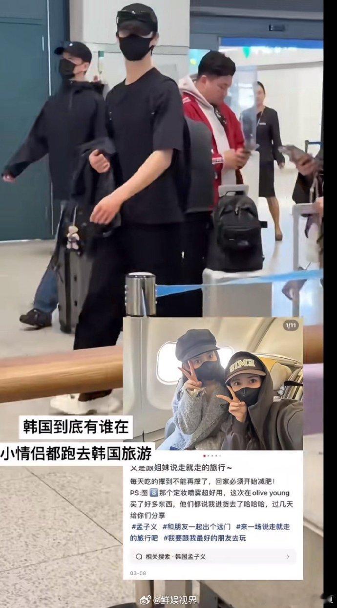李昀锐孟子义都去了韩国李昀锐孟子义都在韩国，这是什么梦幻联动！我现在满脑子都是他