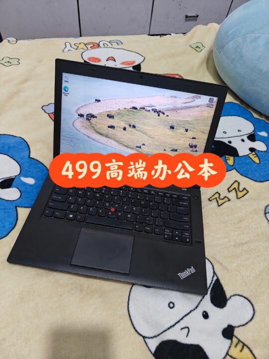 ThinkPad高端商务办公本