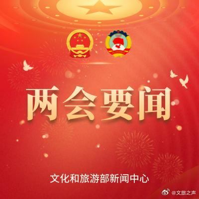 2025年两会聚焦 【新华社受权播发《政府工作报告》】新华社北京3月12日电　新