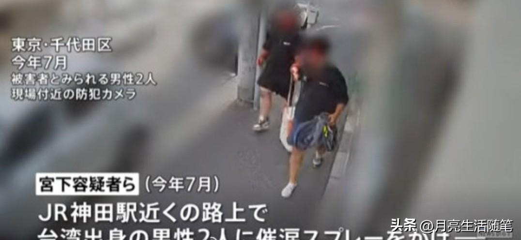 东京袭击中国台湾男子的5名日本人被捕，作案细节曝光！
 
家人们，7月东京街头袭
