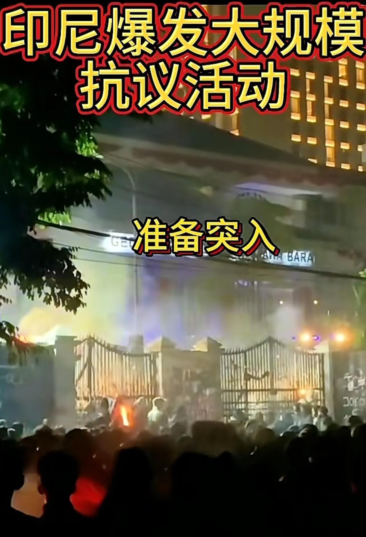 印尼现在乱成一锅粥了，印尼股市却还在上涨。