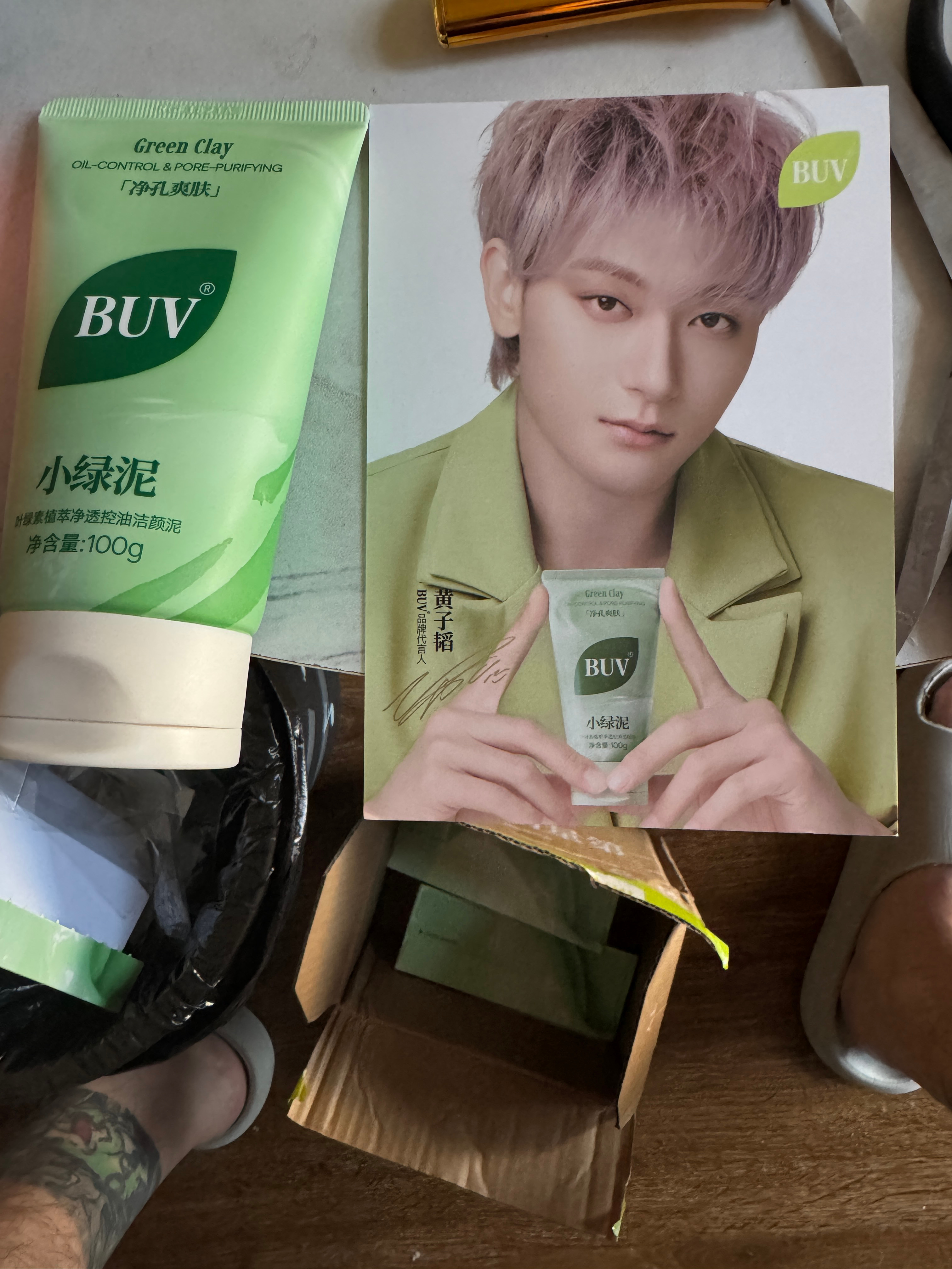 我相信你的哦不好用我就丢了 不能骗我buv小绿泥  ​​​