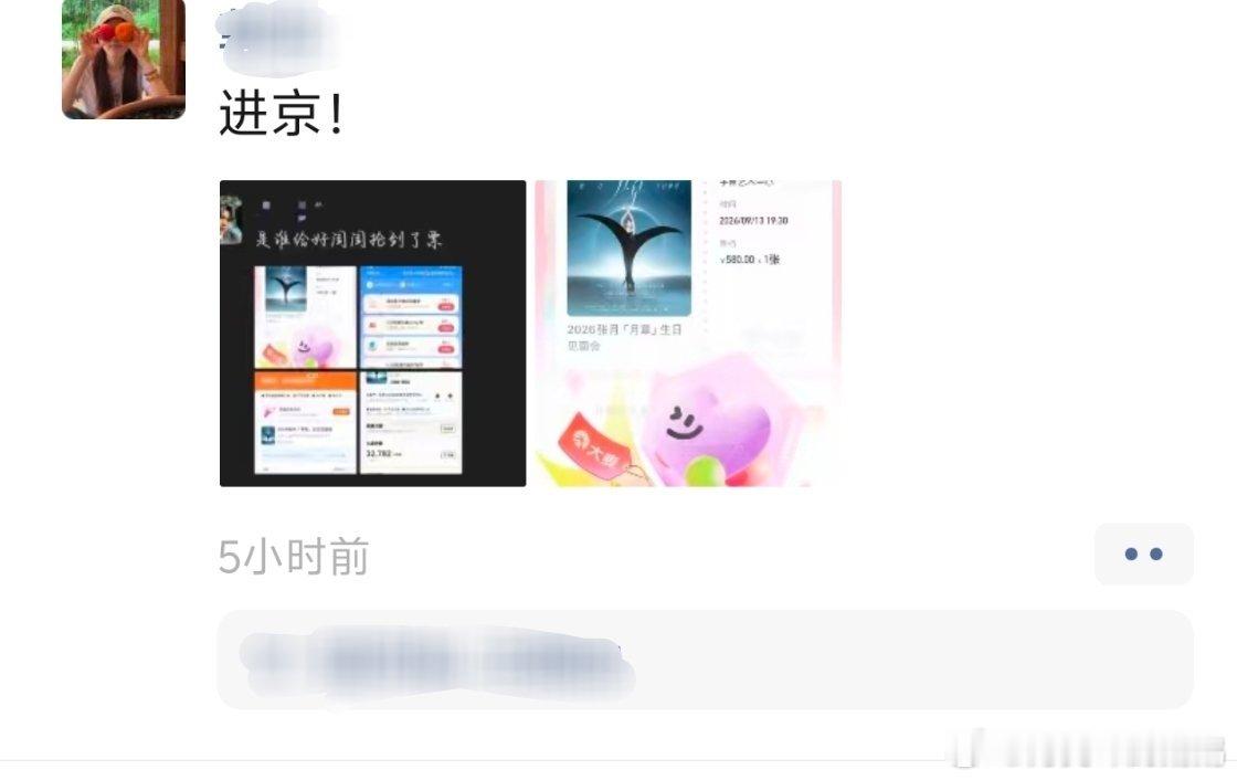 我高中同学咋变成ys了[惊恐]刷个朋友圈吓坏我 ​​​