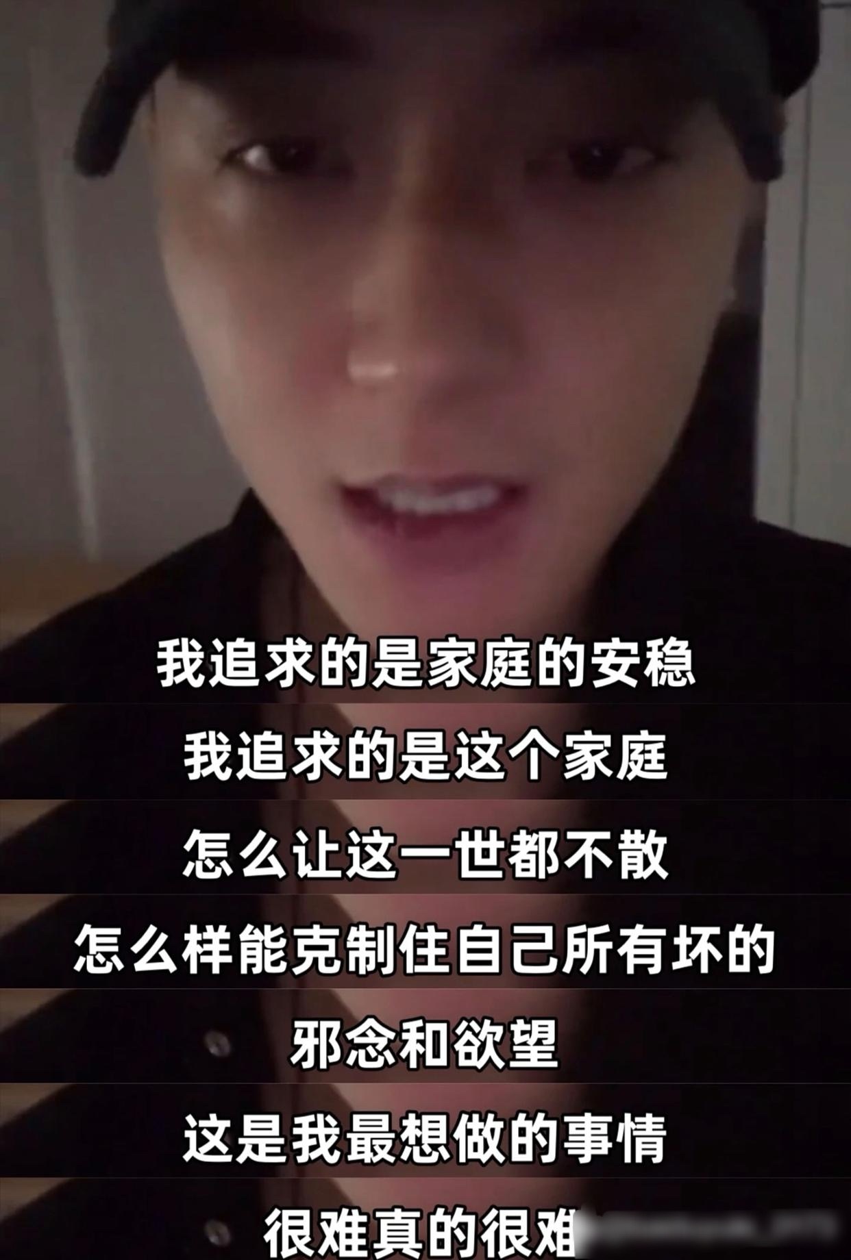 黄子韬的家庭观念真强！难怪对徐艺洋那么好～爸爸离世之后黄子韬真的太清醒了，他在复