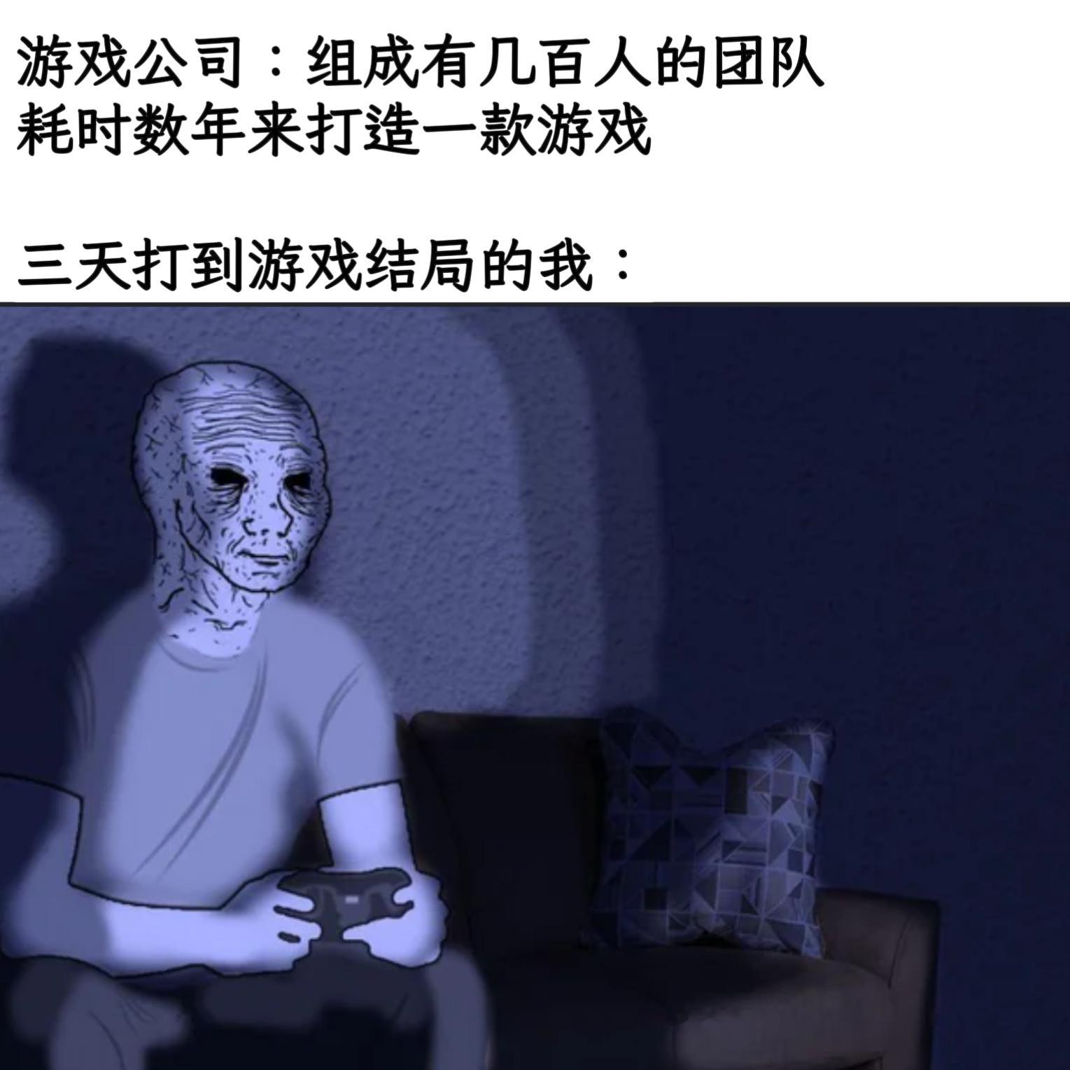 如此空虚memes ​​​