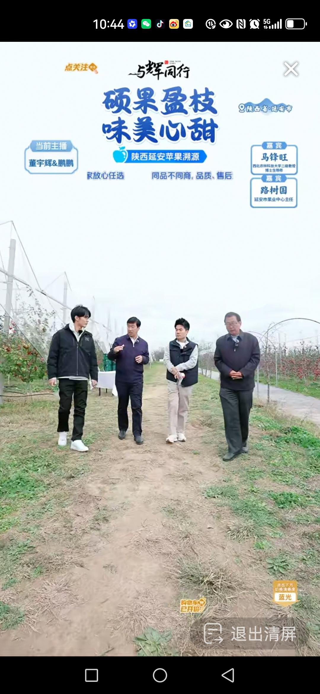 宇辉和嘉宾，今天穿的衣服咋样，在户外直播应该可以，宇辉需要加厚点的衣服。