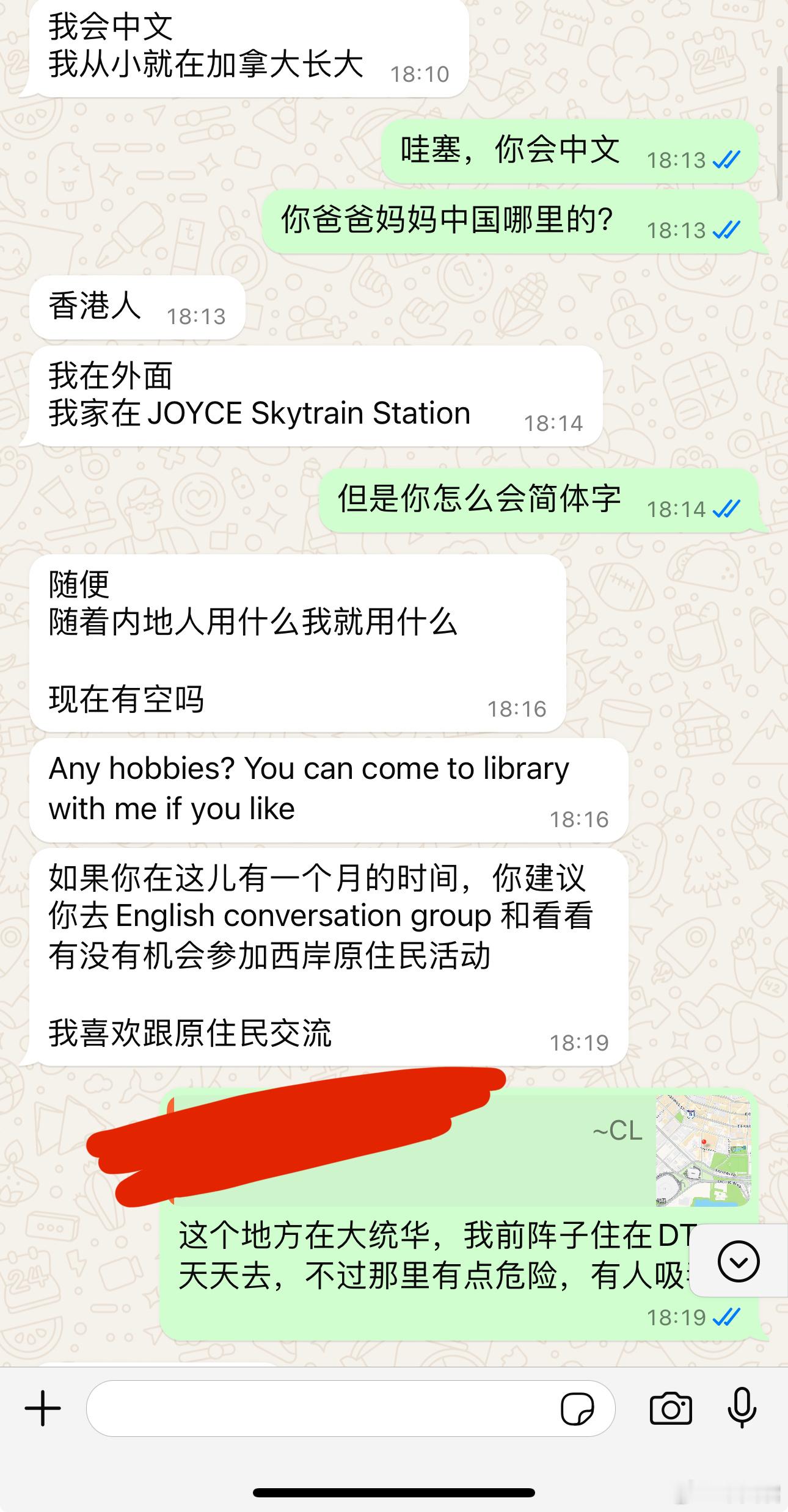 温哥华地震了，还好我住的是木头房子[苦涩]前几天我微博粉丝给我推了一个他香港的网