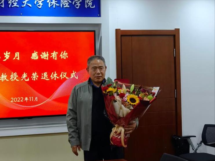 又一个厉害的人走了， 今年才 64 岁！

10月28号，山东财经大学保险学院原
