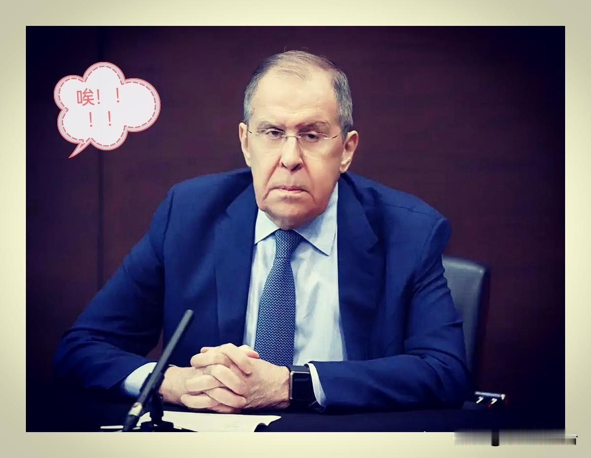 拉夫罗夫最近有点不对劲。

这位当了20多年俄罗斯外长的老外交家，最近连续两件事