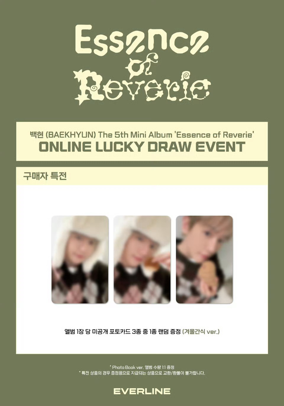 好乖…谁送我？机会来了 