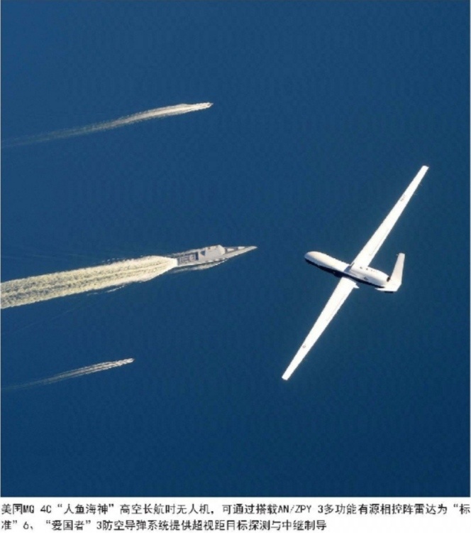 预警机或其它飞行器引导防空导弹的难点 防空导弹通过预警机或其它飞行器实现中段制导