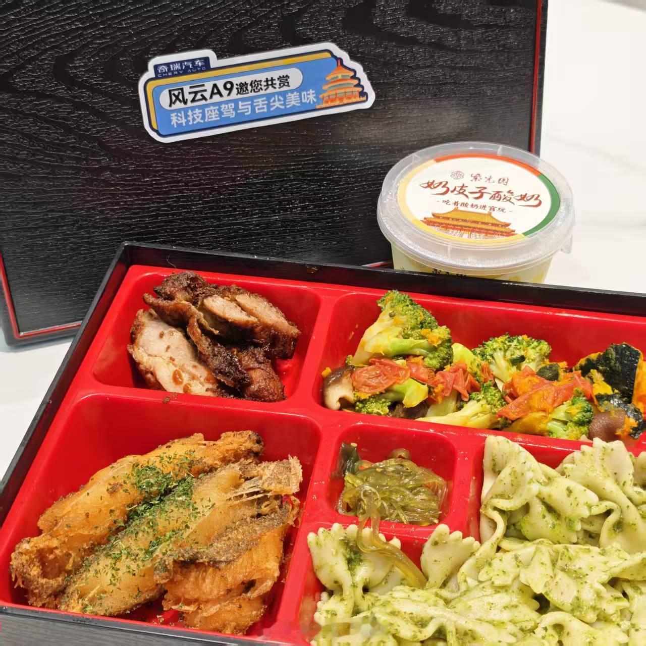 2026北京车展 奇瑞的午餐很接地气！ 