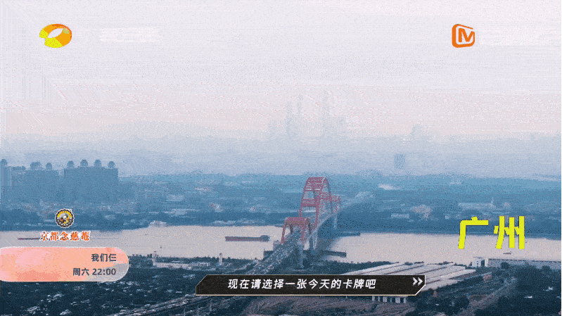 #我们仨广东站技能体验拉满了# 《我们仨》来广州学习技能了[打call]再战水上