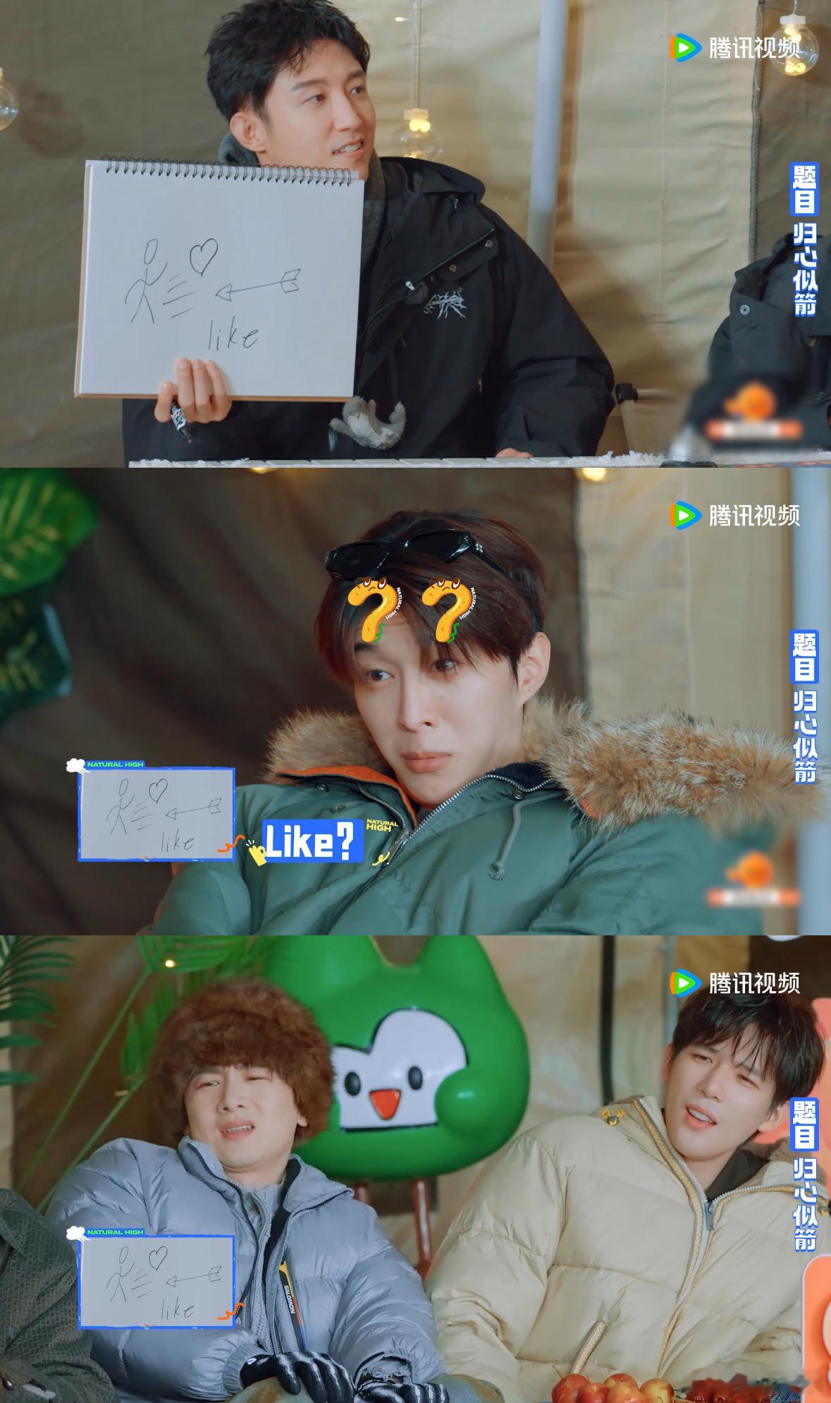 看完黄景瑜的这段“like”后，我觉得自己瞬间变笨了，原来只有胡先煦才能读懂这份