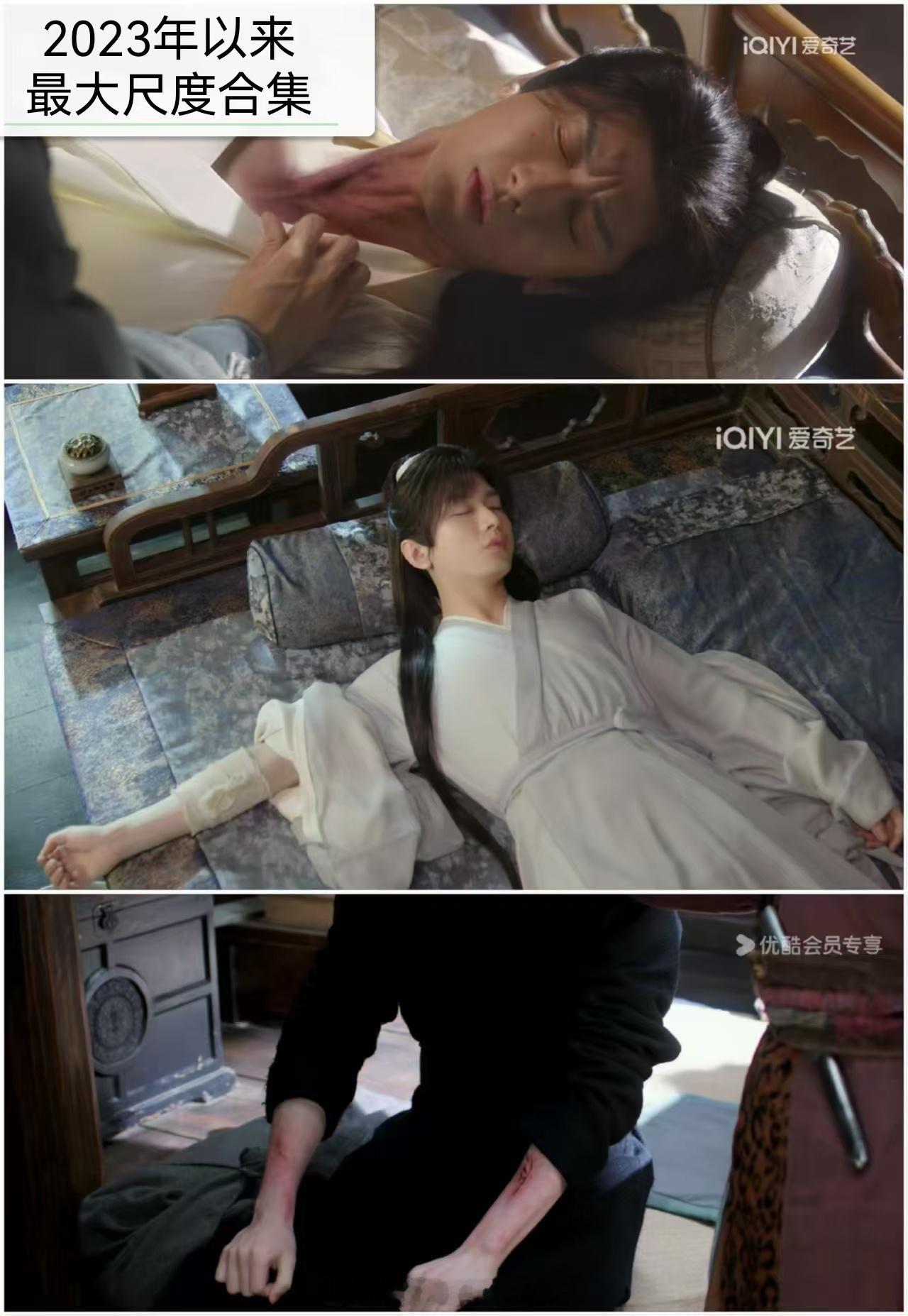 看懂的人都哭了。。。23年以后拍的剧...最大尺度