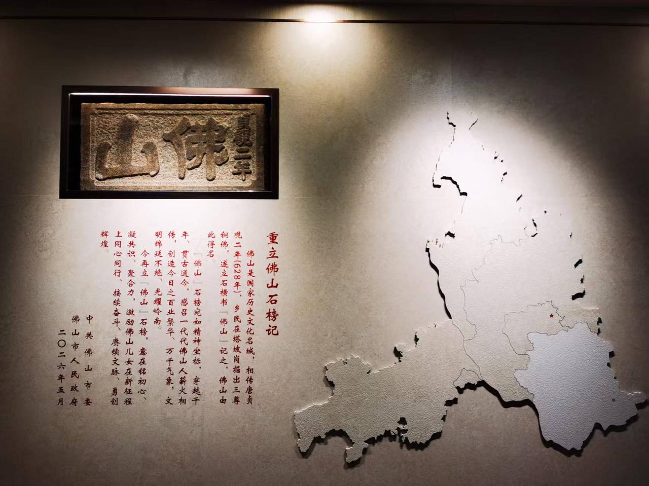 顺德区政府、南海区政府、高明区政府、禅城区政府、三水区政府、佛山大学……十几个地