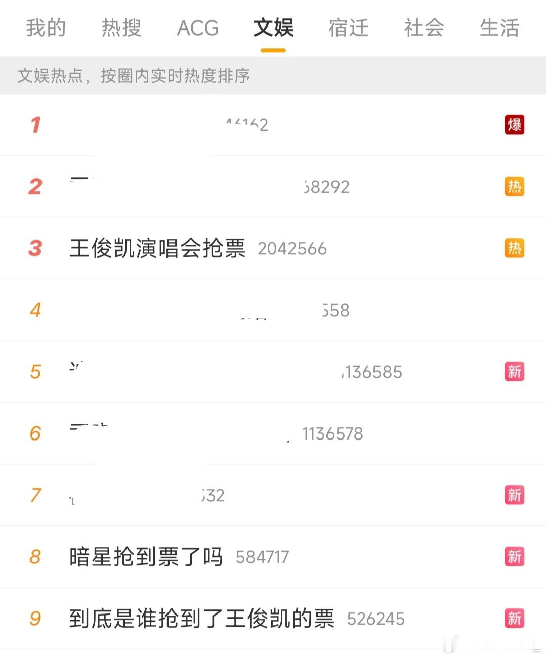 顶流的站姐也是顶流，没毛病