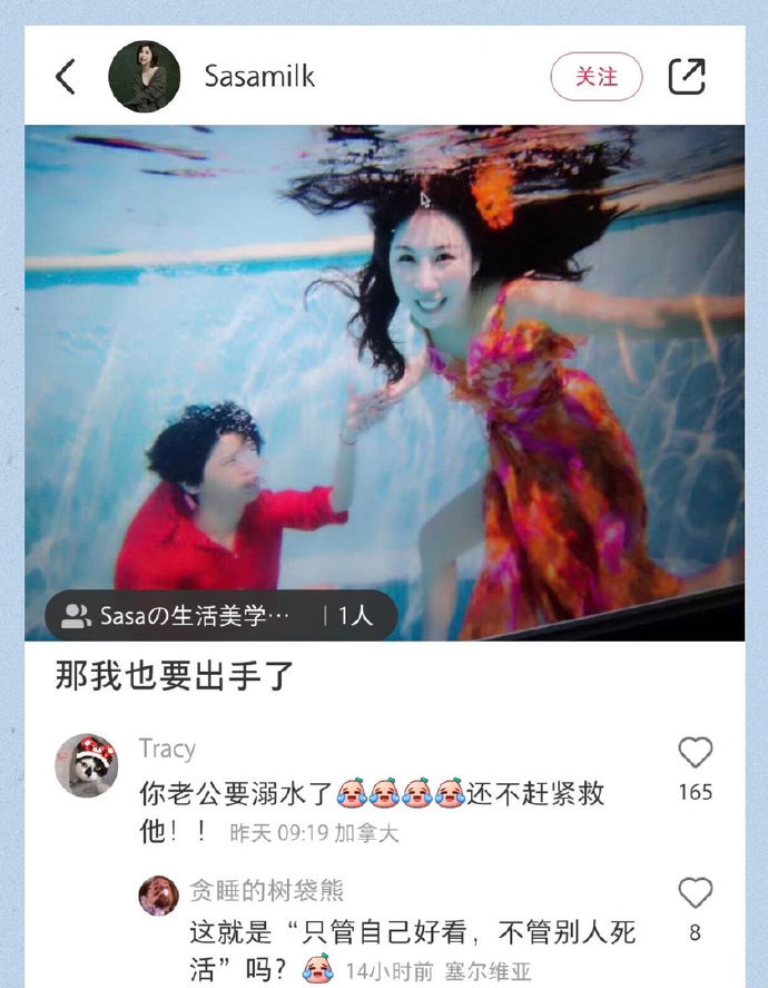 早年的婚纱照都这么有创意吗 