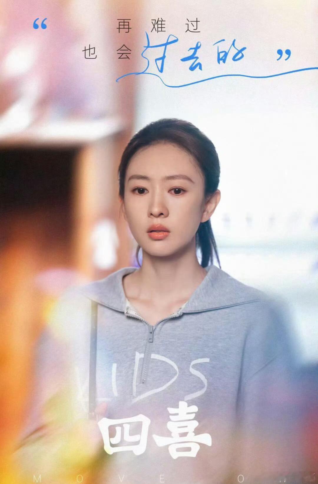 童瑶选剧本的本事一绝，正剧、谍战剧、都市剧全hold住。角色的使命感、机智勇敢、