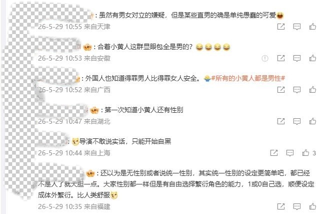 【......】”小黄人“系列电影，创作者皮埃尔·科芬早年的言论再度引发热议：他