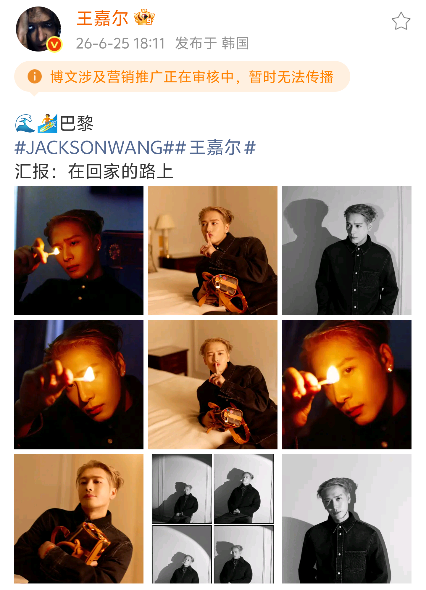 受不了了，快给我们王嘉尔放出来 