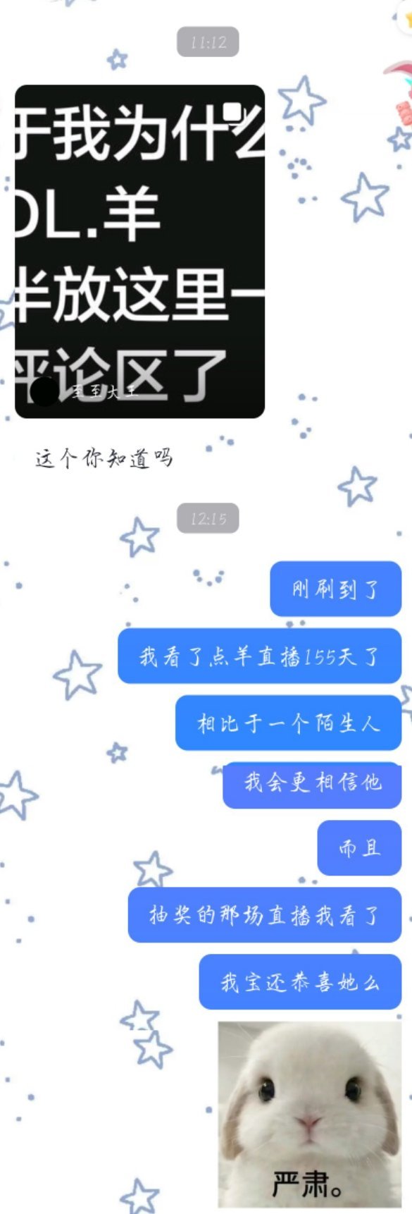 分享图片 