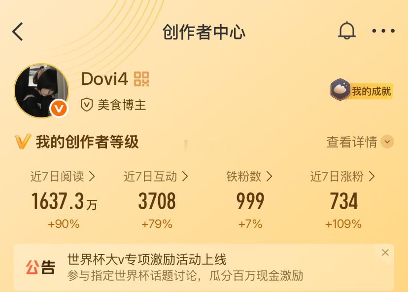 卧槽老子不玩了