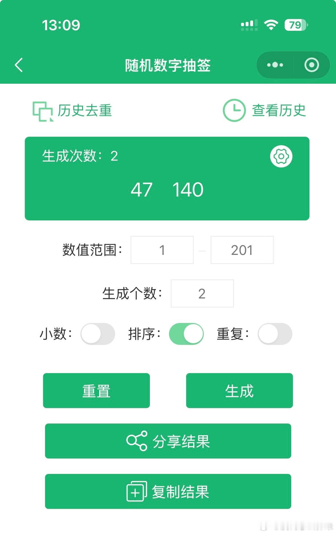 开奖[大学生能飞] ​​​