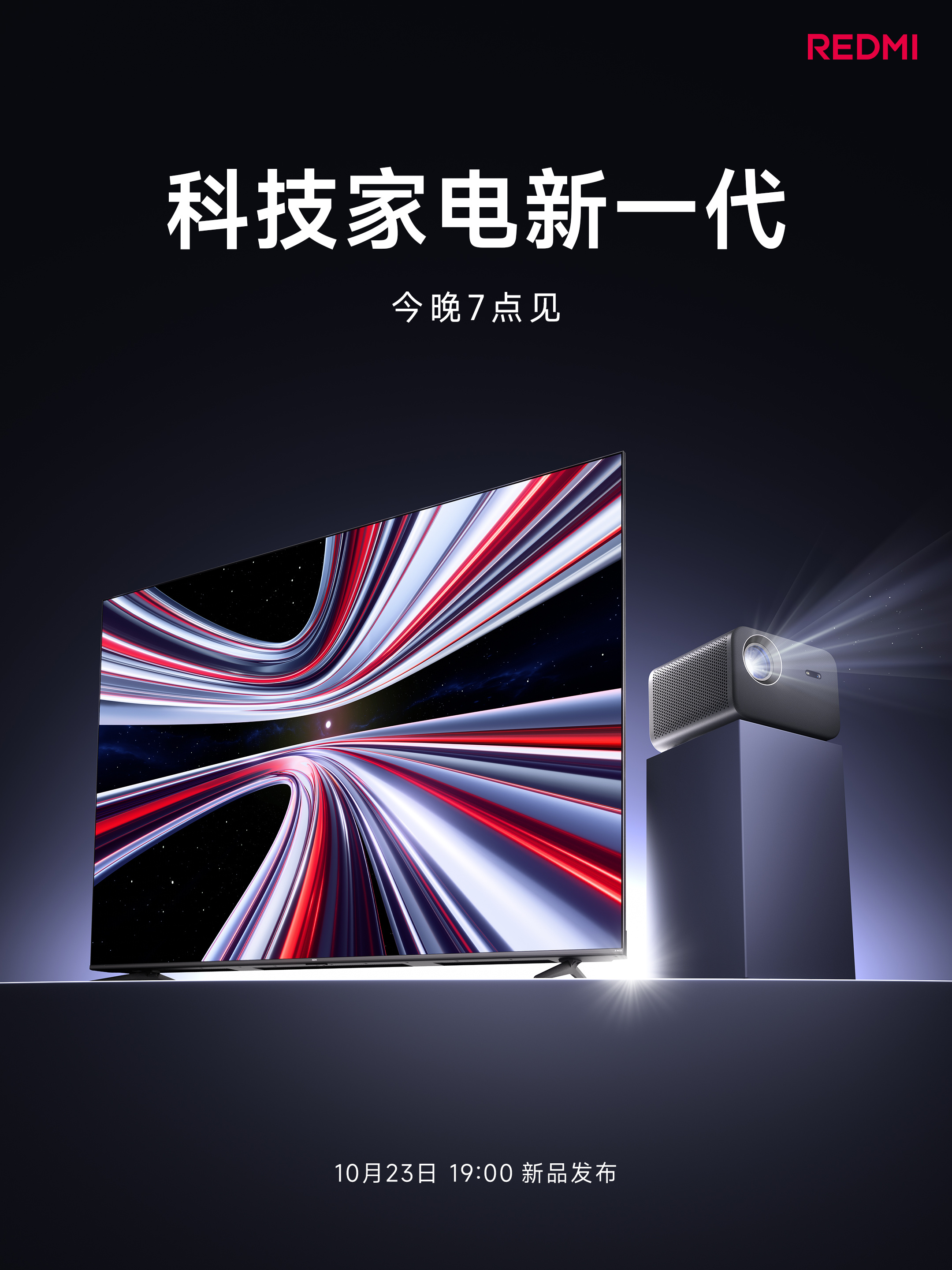 REDMI电视 REDMI首款高阶分区Mini LED电视来了～已经帮大家体验过