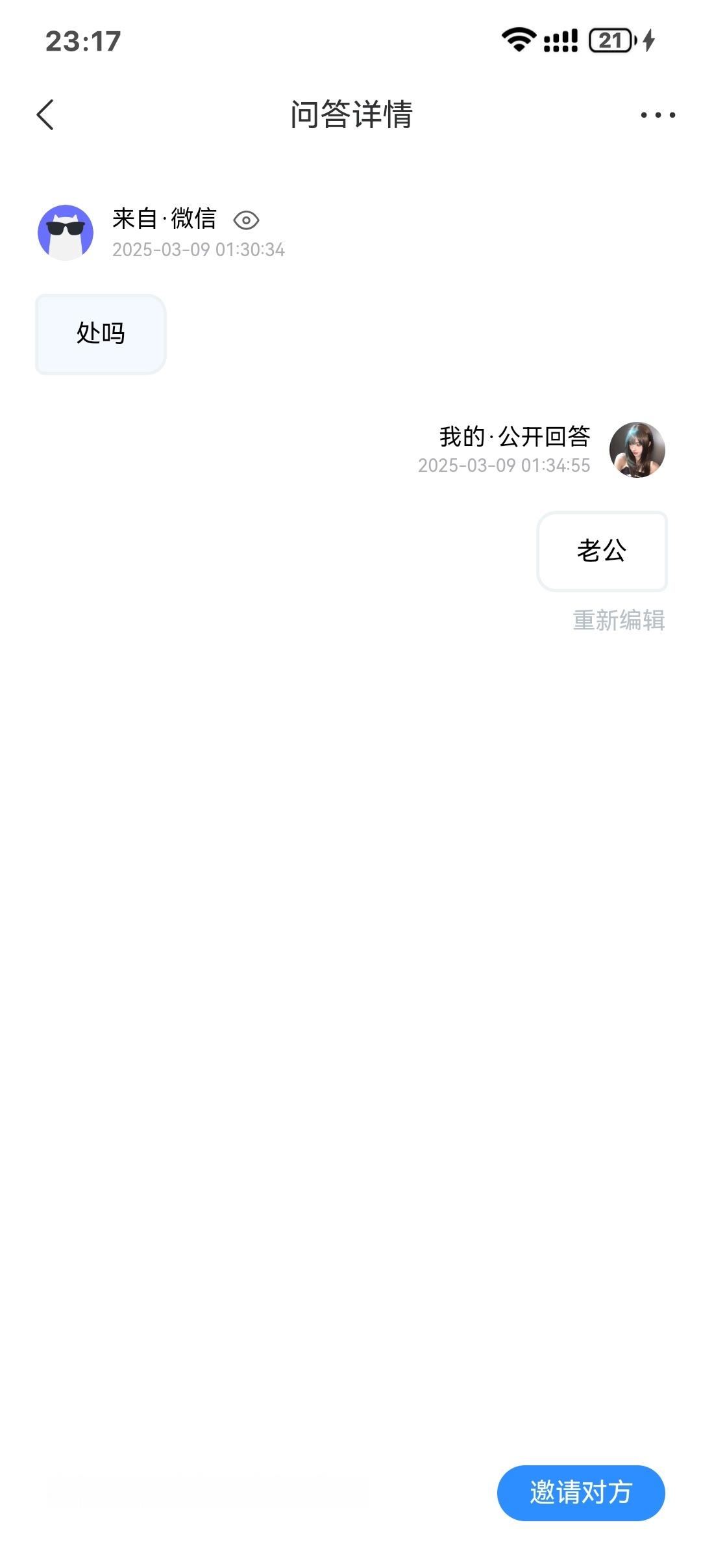恋还是练