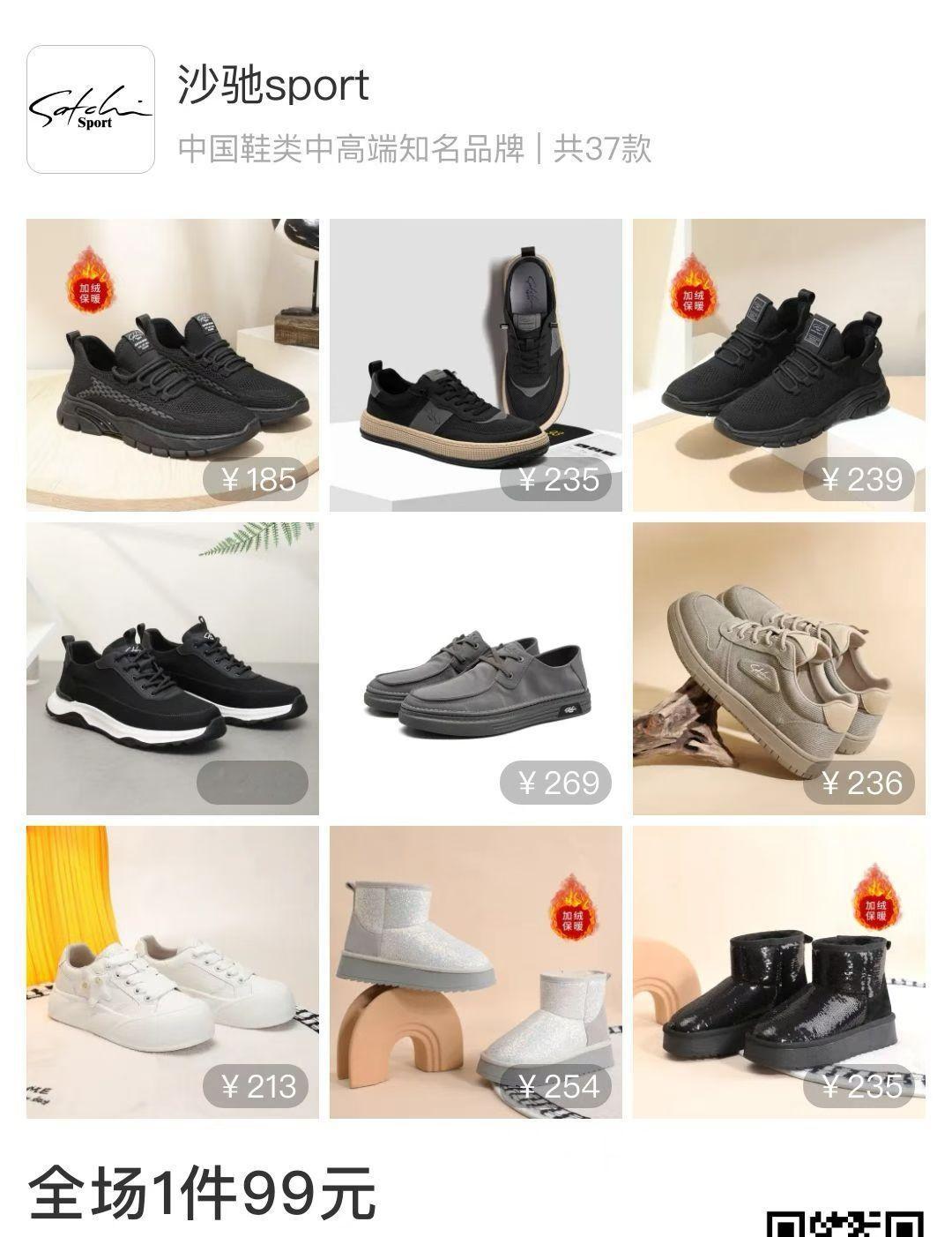 因为这些年做自媒体，也积累了不少资源，私域做了个小店铺，专门做一些折扣商品，涵盖