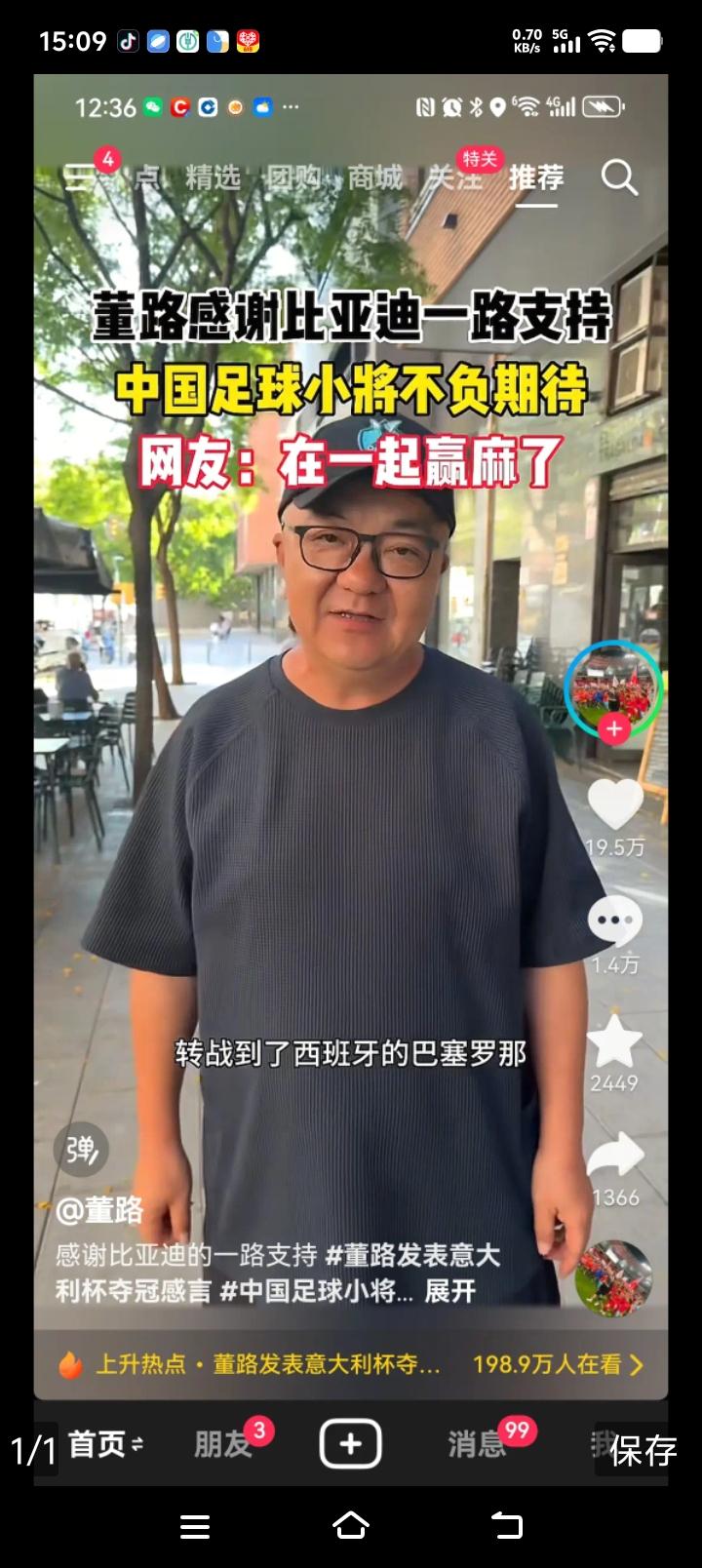中国小将意大利冠军杯整装待发，就要回家了！

看了一段视频，真的挺感动的！

视