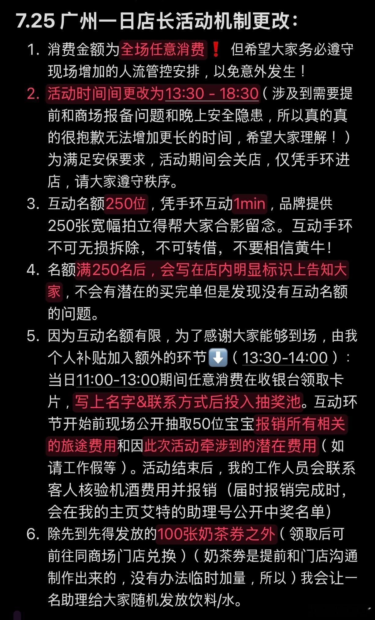 喜欢我的宝宝们，我是饱饱，我有一些话想说：由于我没有经验和考虑不周，发酵成了现在
