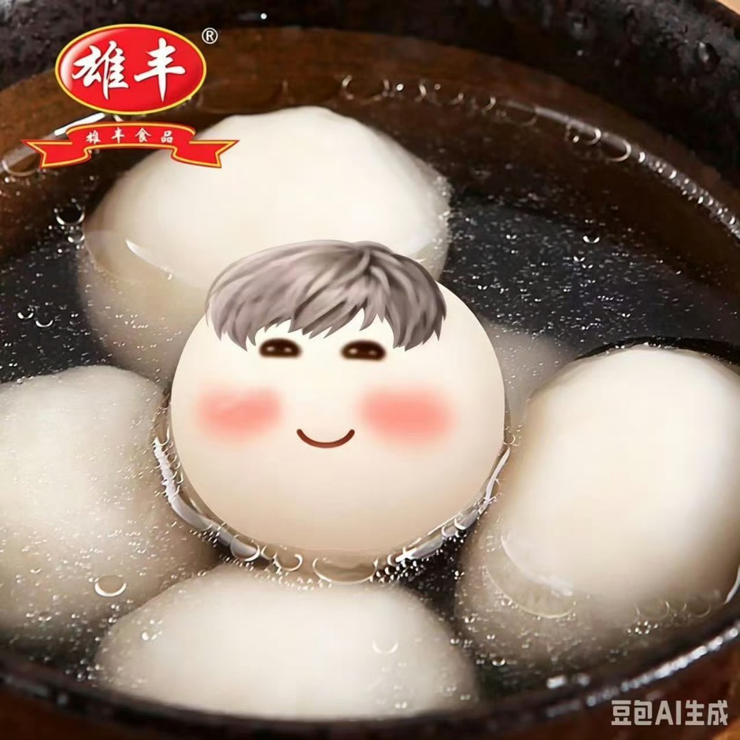 沈星回｜祁煜 所有人看我们可爱的沈🥚🥚，好萌🥰祁煜好帅，祁煜推人美心善 