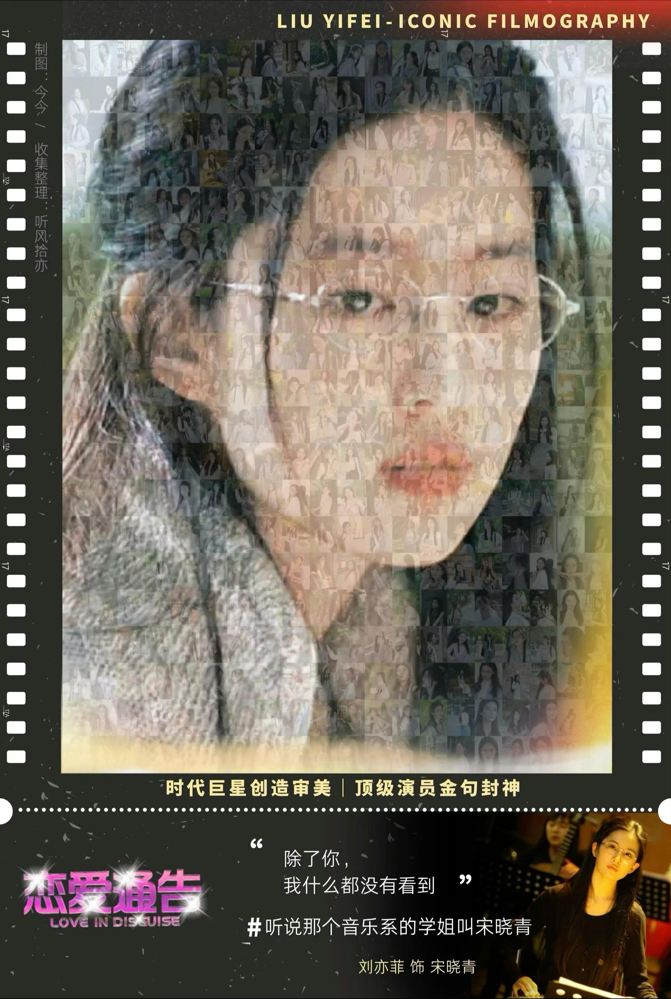 刘亦菲声控界最温柔的妈咪顶级演员刘亦菲台词火出圈的太多了 超爱听先来欣赏虞姬、宋