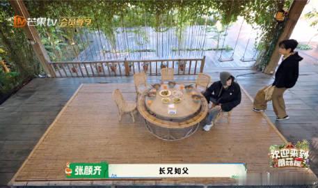 周震南录节目不忘教育弟弟欢迎来到蘑菇屋2收官正所谓“兄弟如手足”，周震南在荧屏上