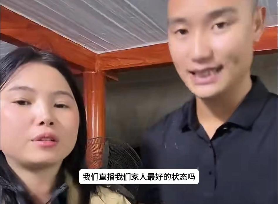 小潘利用乔迁宴直播卖货，注定着失败！
小潘此次利用为越南老丈人家重办乔迁宴的机会