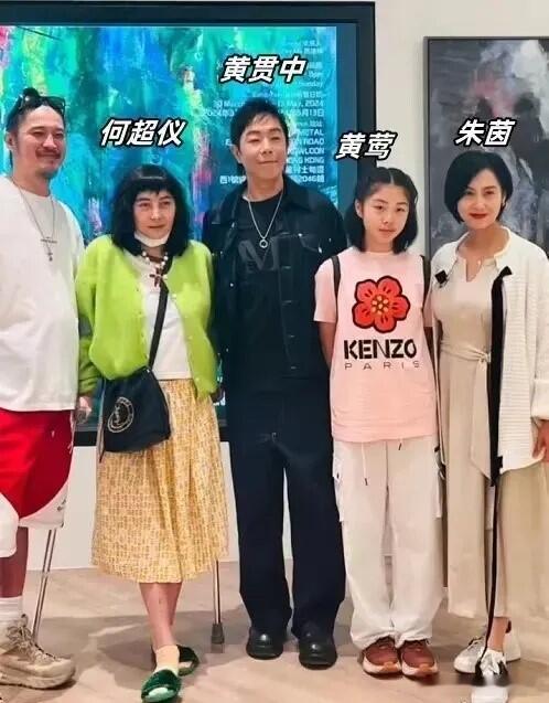 朱茵一家三口同框，11岁女儿黄茵近照曝光，越长越像爸爸黄贯中。 ​​​