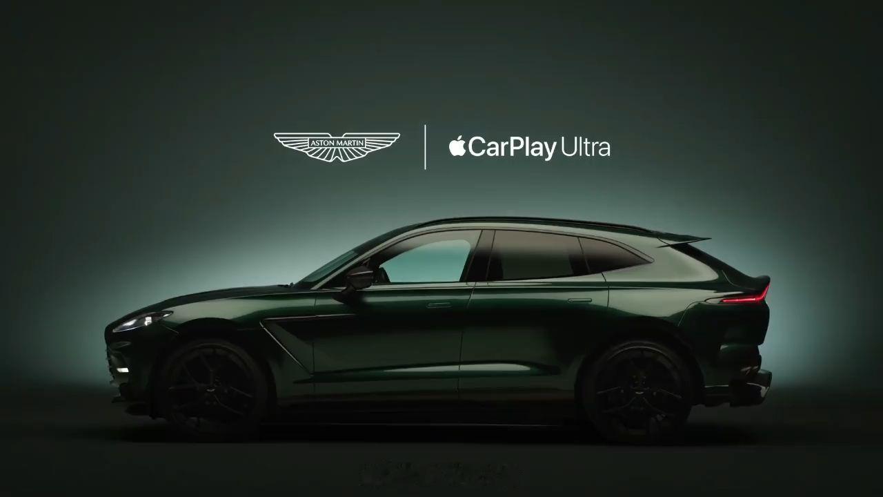 阿斯顿·马丁宣布，将在旗下车型中率先搭载苹果新一代CarPlay车载系统——Ca