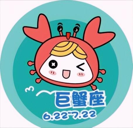 巨蟹座4月25日星座运势
今天对巨蟹座的♋评价：
铁砧已经习惯了噪音。

爱情♋