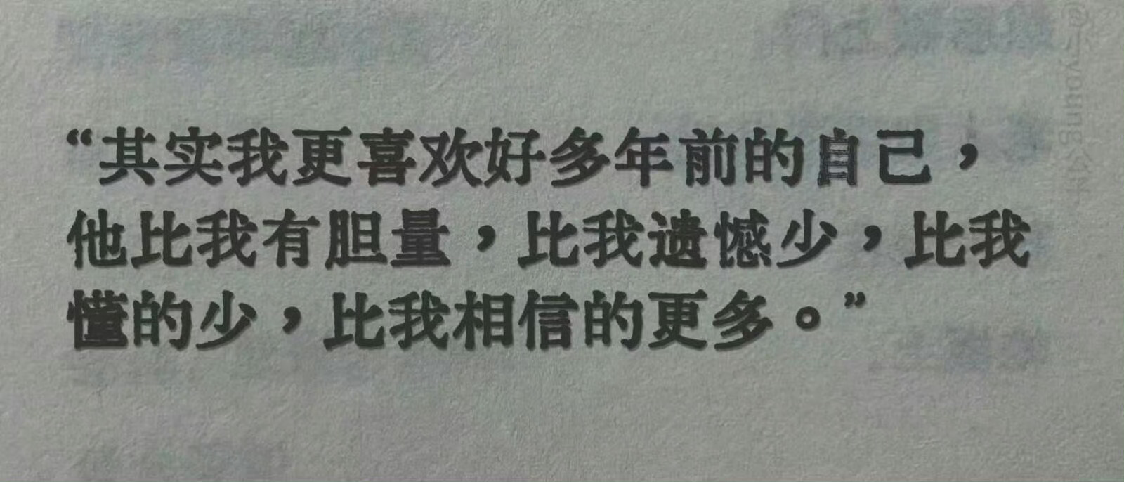 “救命！很喜欢这句😭” 