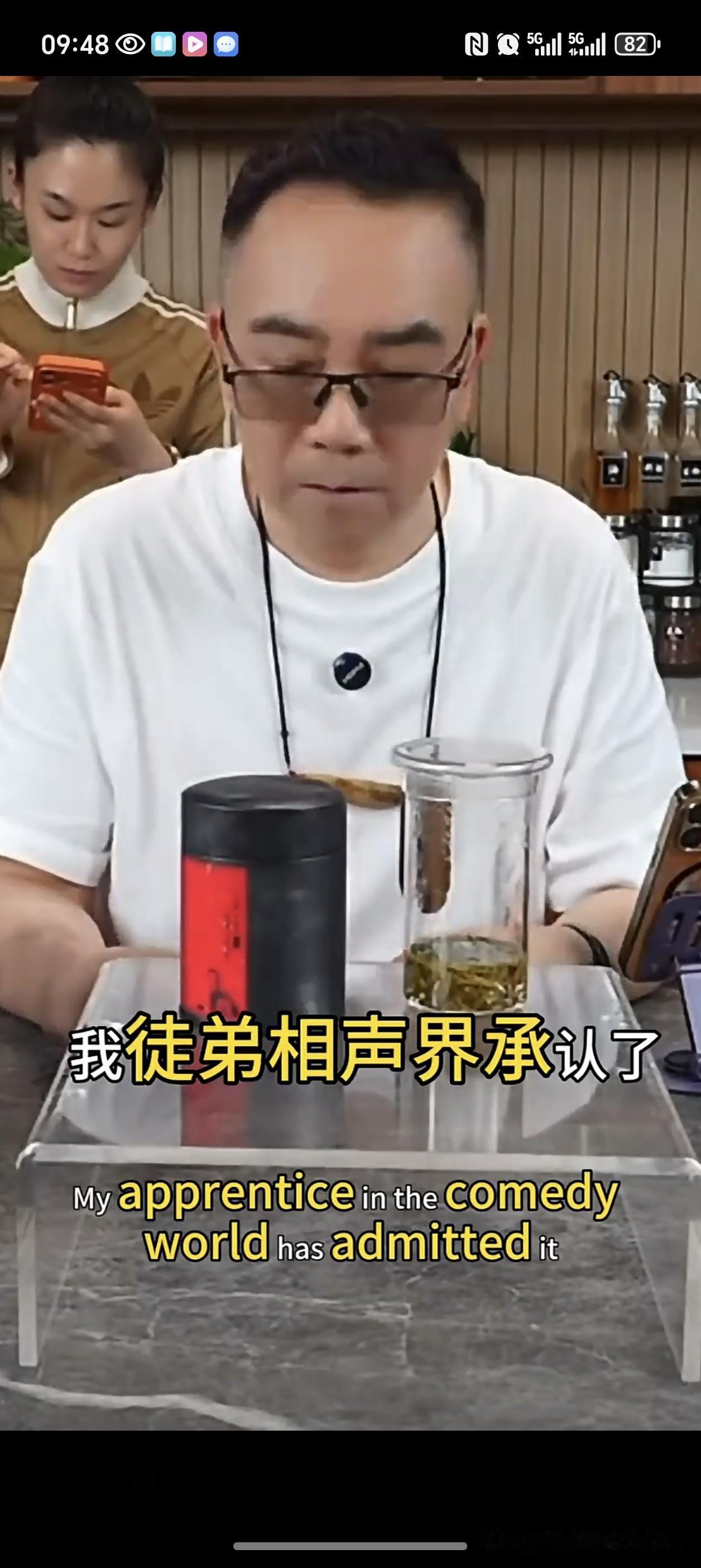 杨老五说，有师父又有什么用呢？自己上台说相声，观众不认可，那可不就没什么用嘛。我