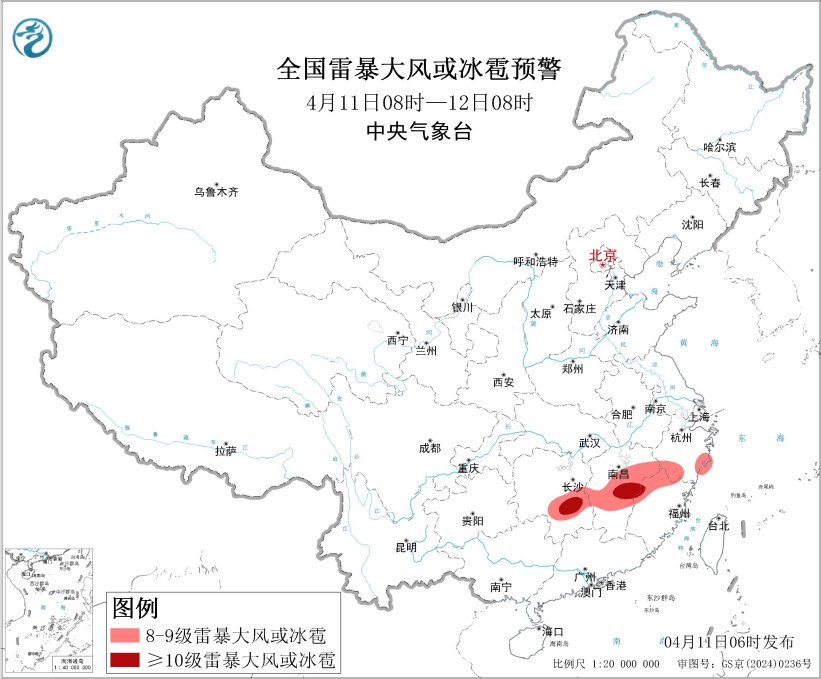 中央气象台4月11日06时继续发布强对流天气蓝色预警