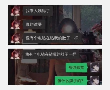 不愧是直男永远语出惊人，永远不注重细节 