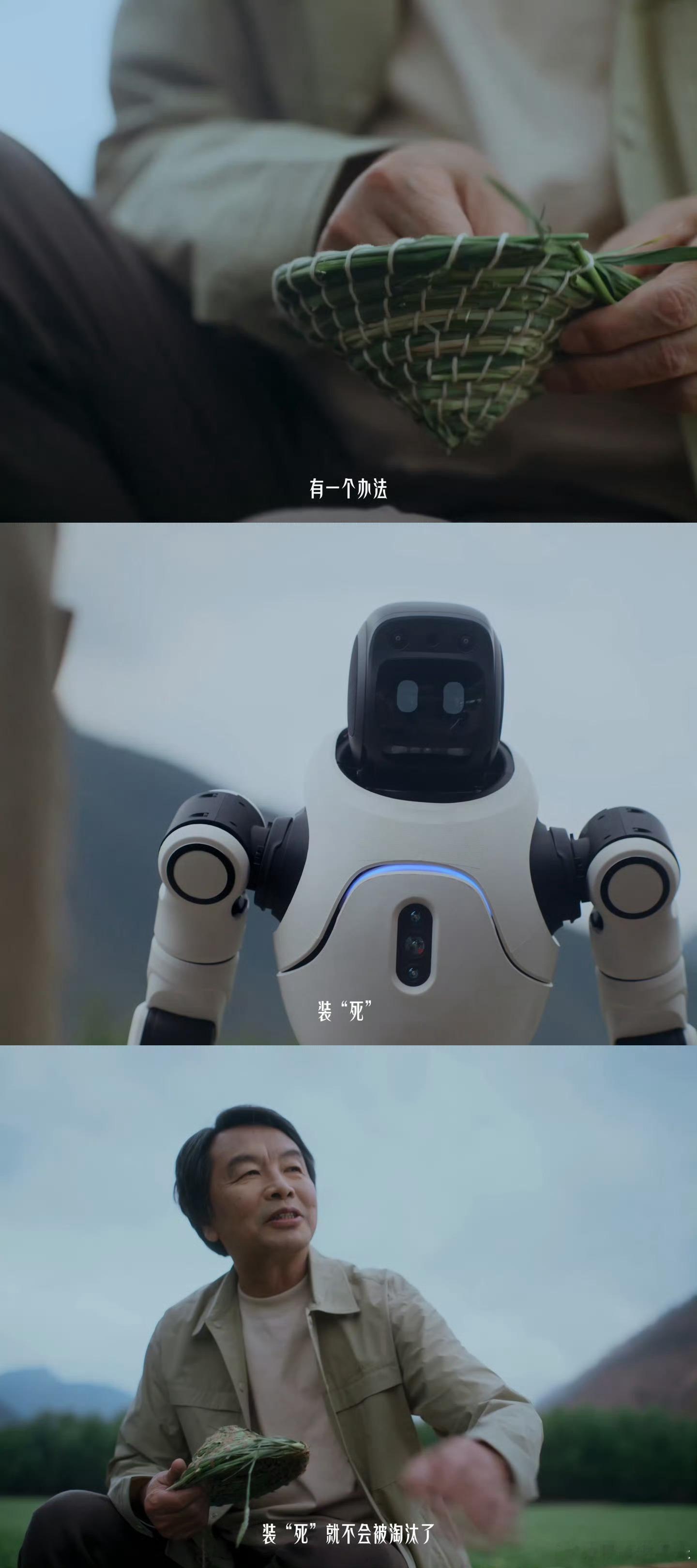 刘震云说AI也不容易 麦田里的对话太好哭，AI努力学习一切，却体会不到风吹麦浪的