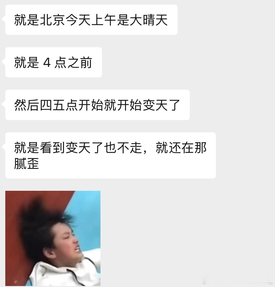 好不容易有独处机会这俩人就发狠似的腻歪