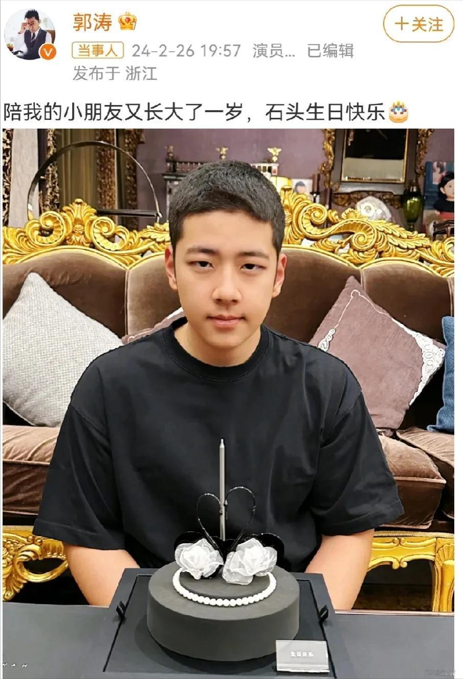 郭涛儿子石头，成功长成一副要上交给国家的样子！

2月26日，演员郭涛罕见晒照，