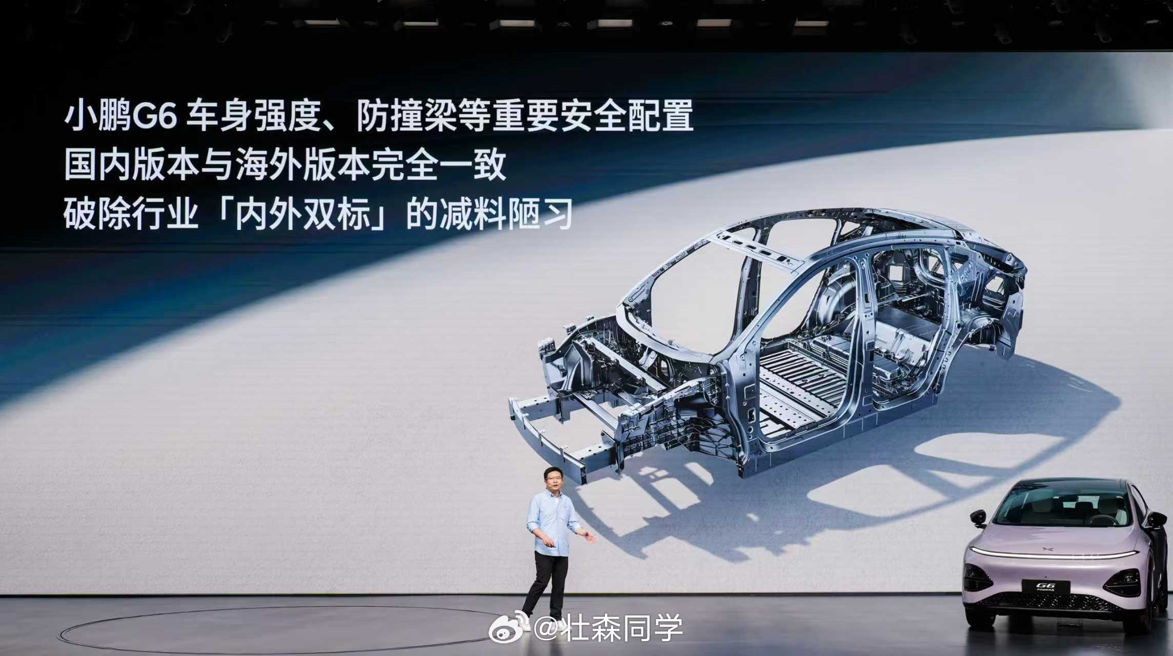 小鹏G6增程版搭载第二代VLA价格在20万内标配前双叉臂/后五连杆+太极液压衬套