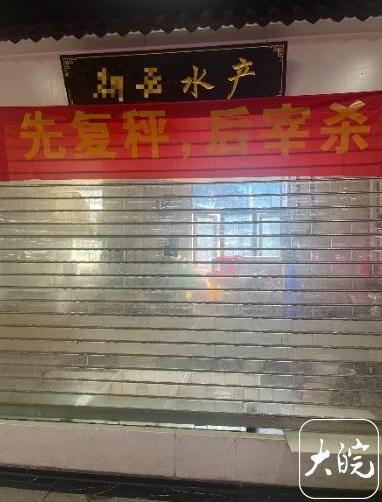 “嚣张到了极点！”湖北武汉，一男子花33.4元买了条鱼，要求商贩不宰杀，结果商贩